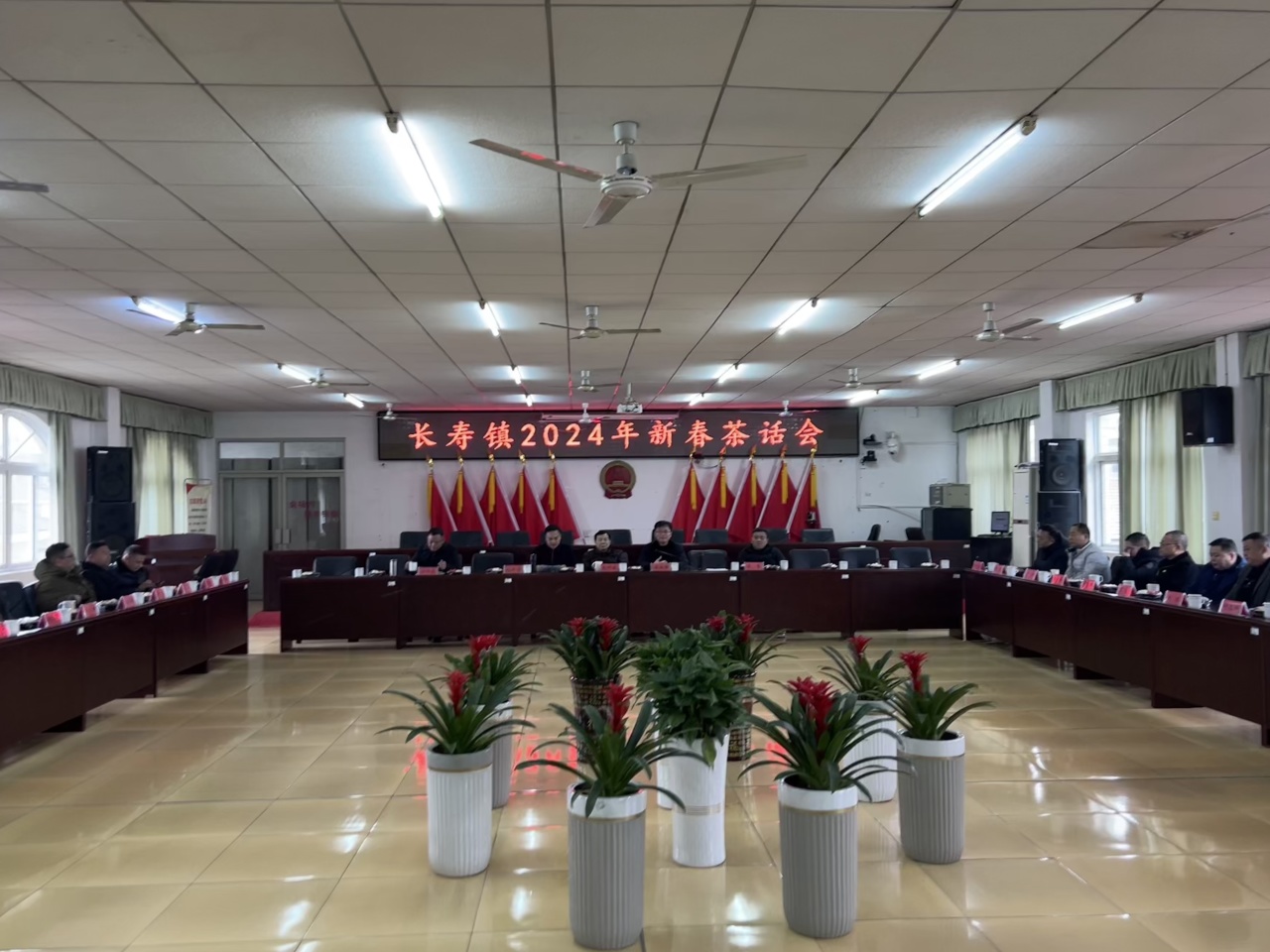 【叙乡情·话发展】长寿镇召开2024年乡友新春茶话会