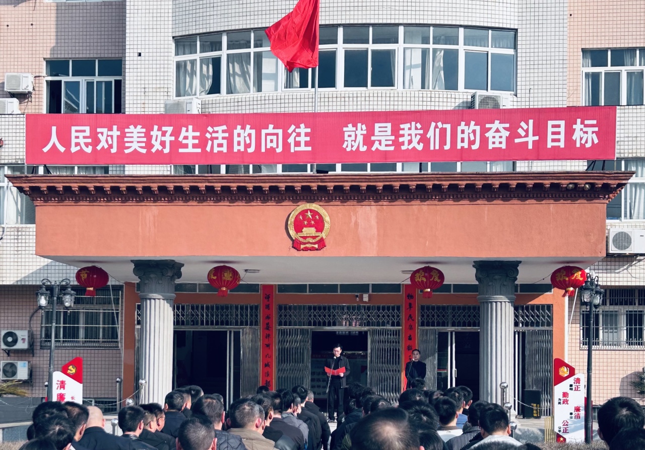 大年初九，开工大吉！长寿镇举行新春升国旗仪式
