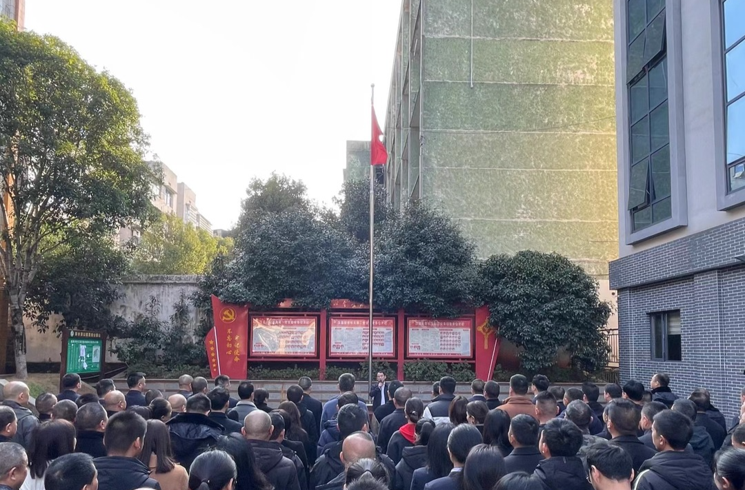 阔步扬帆，再启征程—汉昌街道举行升国旗仪式暨新春团拜会