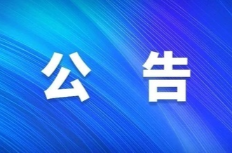 好消息！福寿山镇拟出让6宗地