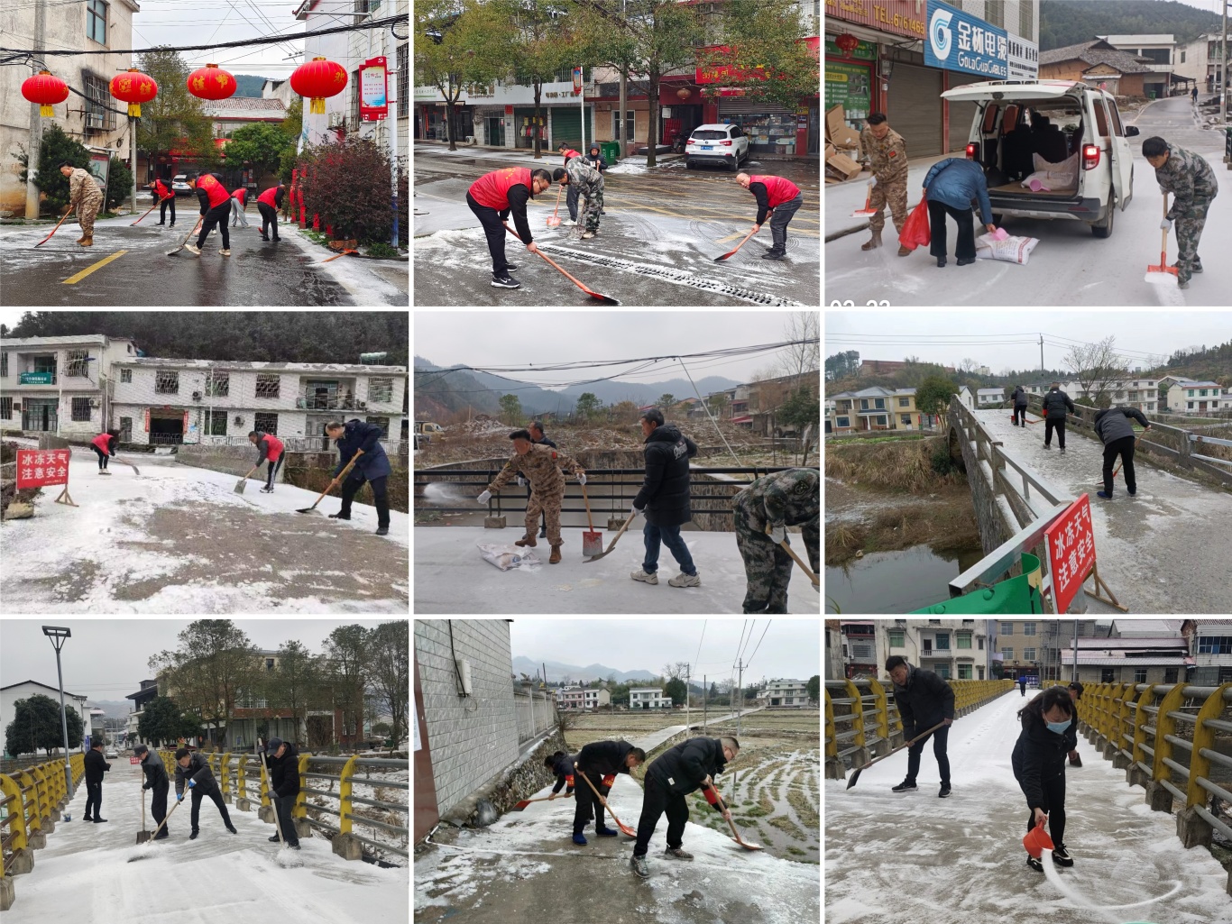 大洲乡：开展铲雪除冰行动  保障群众出行安全