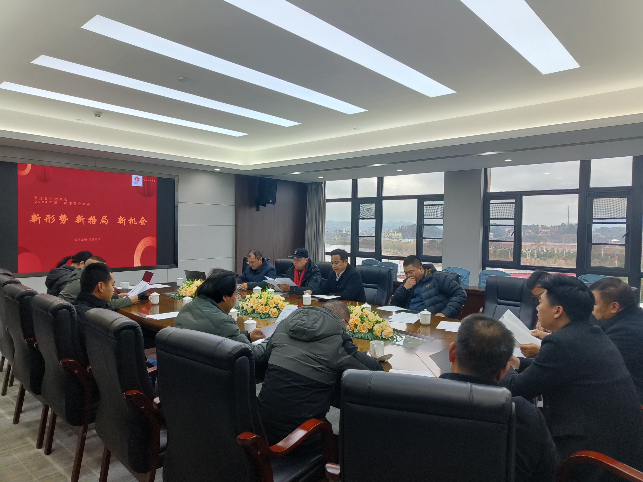 心系三墩，情满天下┃平江县三墩乡商会理事会第一次会议