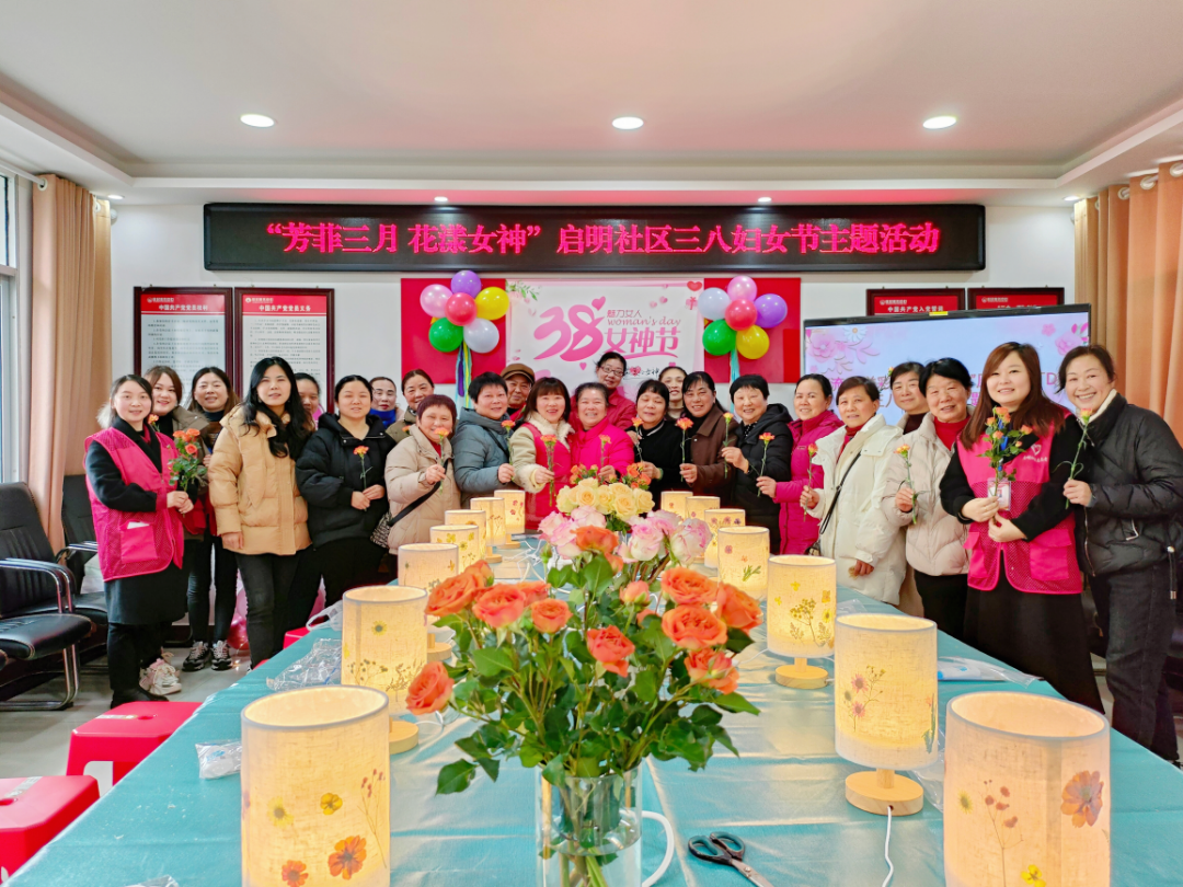 汉昌街道启明社区开展“芳菲三月 花漾女神”  三八妇女节主题系列活动