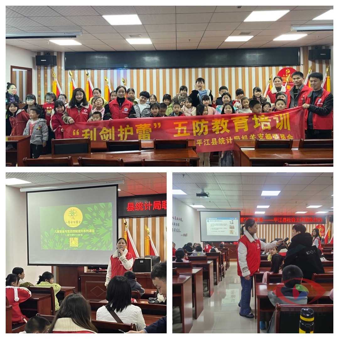 平江县统计局：开展“利剑护蕾”之五防教育进社区志愿宣讲活动