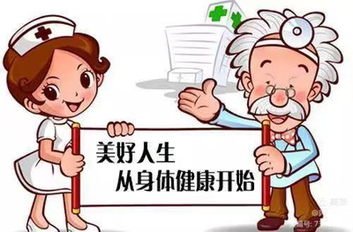 @所有人，一年一度的免费健康体检开始啦！免费健康体检千万别错过！【国家基本公共卫生服务免费提供】