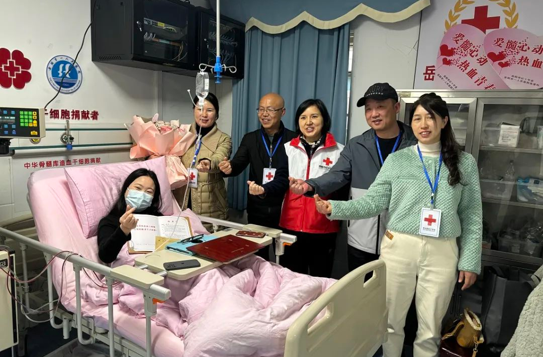 为生命续航，平江00后姑娘成功捐献造血干细胞