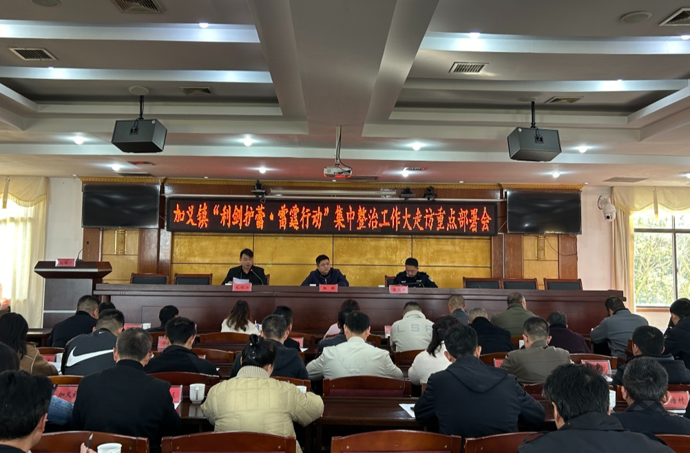 平江加义：利剑护蕾 守“未”成长