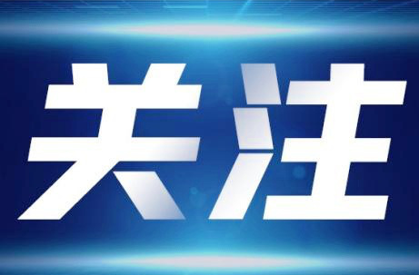 学习解读新修订《中国共产党纪律处分条例》