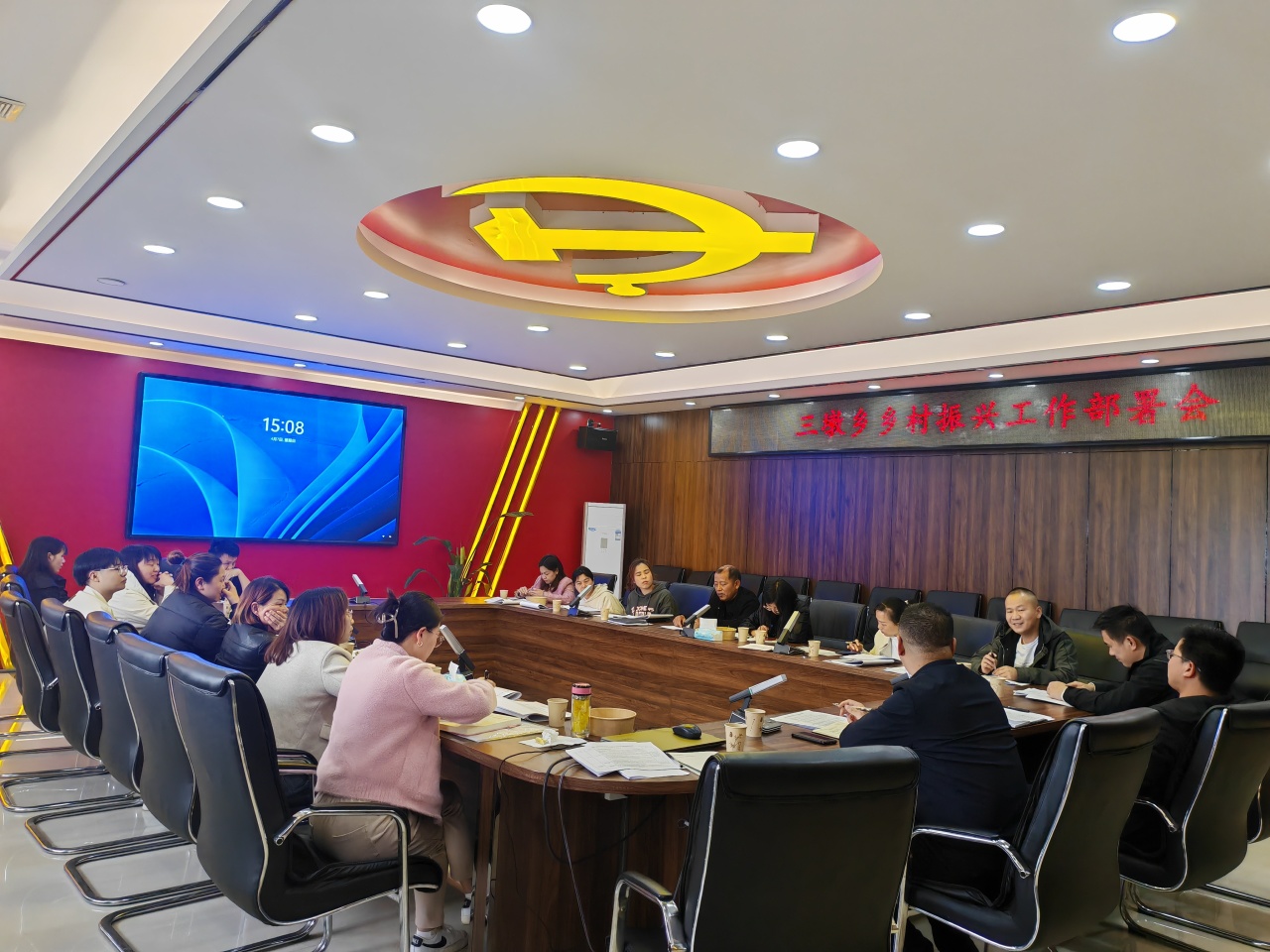 守底线、增动力、促振兴——三墩乡召开乡村振兴重点工作部署暨培训交流会