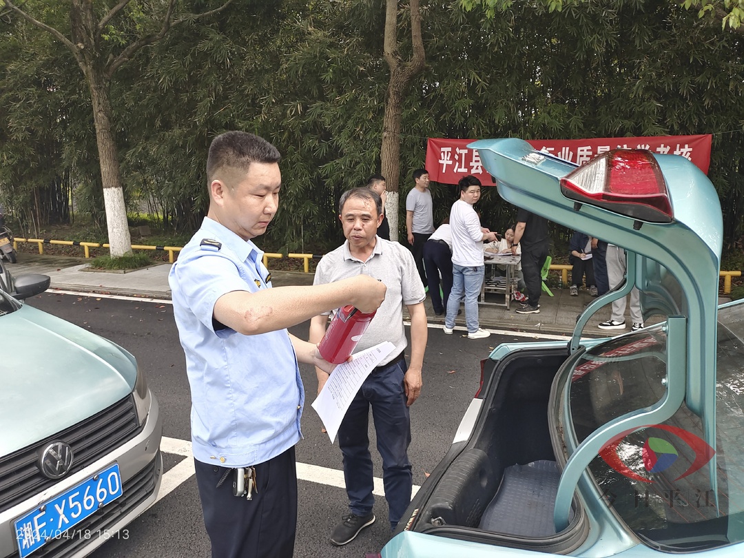 平江县开展2023年度巡游出租车企业质量信誉考核工作