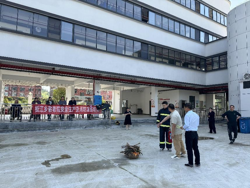 “安全无小事，消防演练护平安” | 板江乡在敬老院开展消防应急演练活动