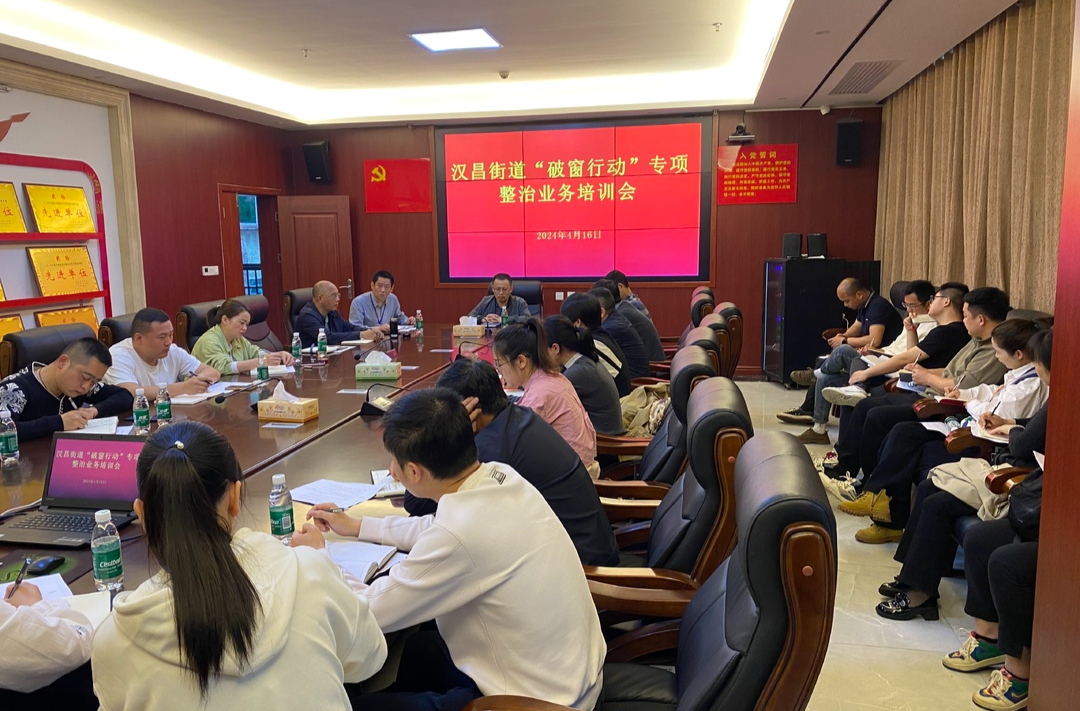汉昌街道：开展“破窗行动”，畅通生命通道