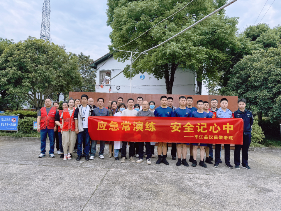 汉昌街道：  演练+实操 筑牢安全防火墙