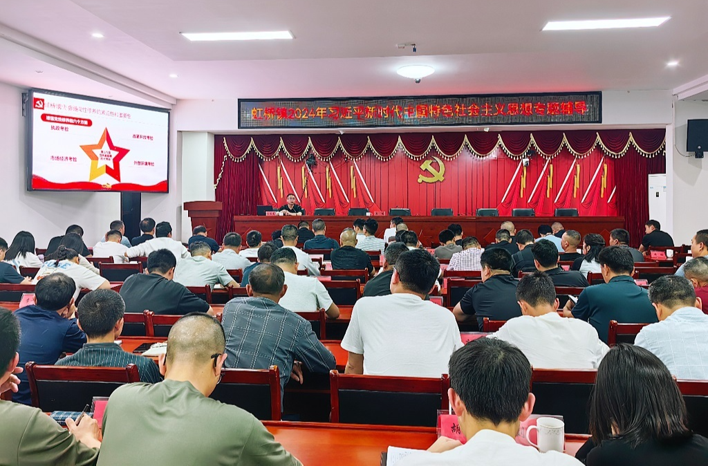 【四色党建·筑牢橙色根基】“下乡”讲党课，争做新时代优秀党员