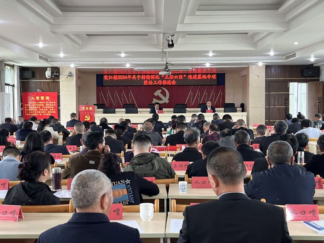 瓮江镇：墓地整治出成效，移风易俗正当时！