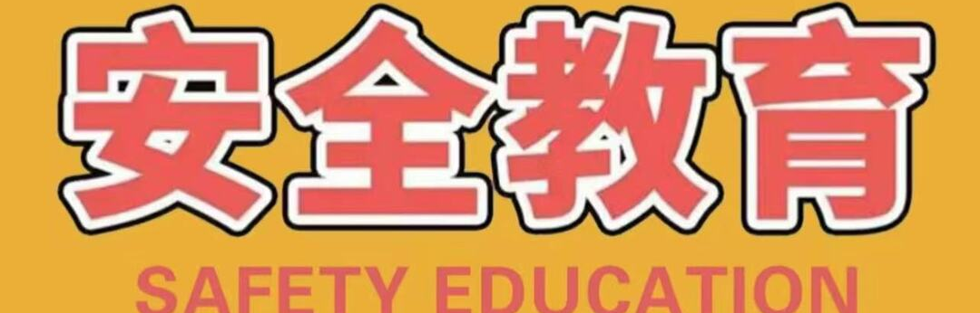 【利剑护蕾·我们在行动（三）】加义镇：法治教育进校园 用心普法助成长
