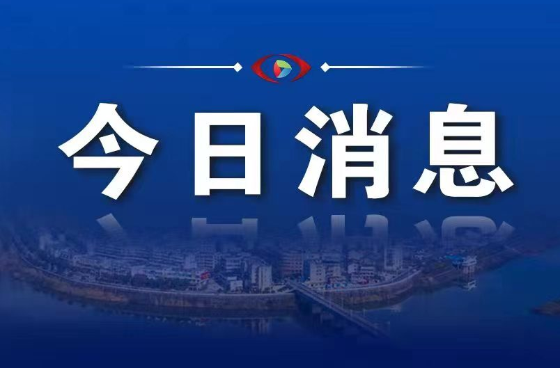 平江縣“三考”考試時間、科目安排公布！