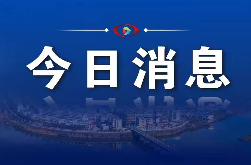 平江县“三考”考试时间、科目安排公布！