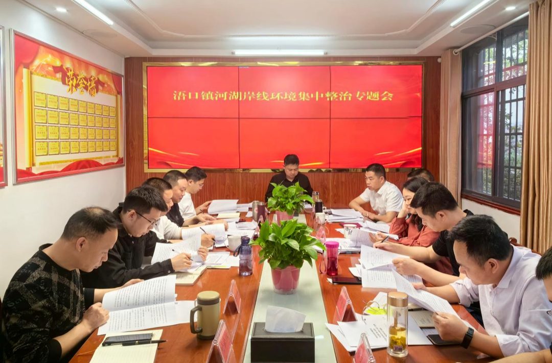 “河”来无恙换新颜，净水行动润民心 ——浯口镇开展汨罗江河湖岸线环境集中整治