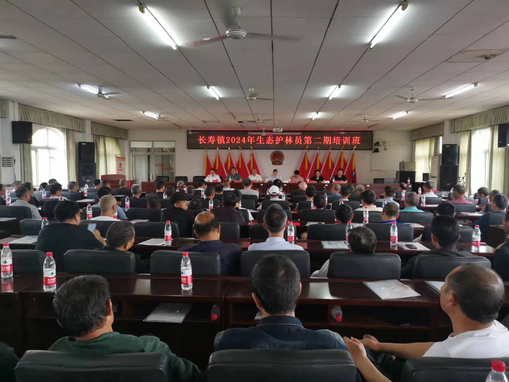 共筑绿水青山新篇章，长寿镇召开2024年生态护林员第二期培训会