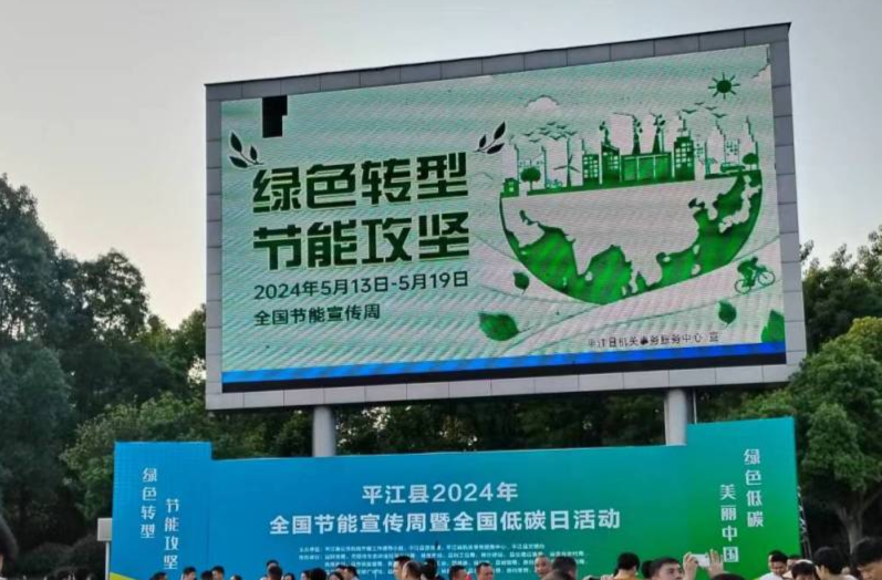 县住建局：绿色转型，节能攻坚