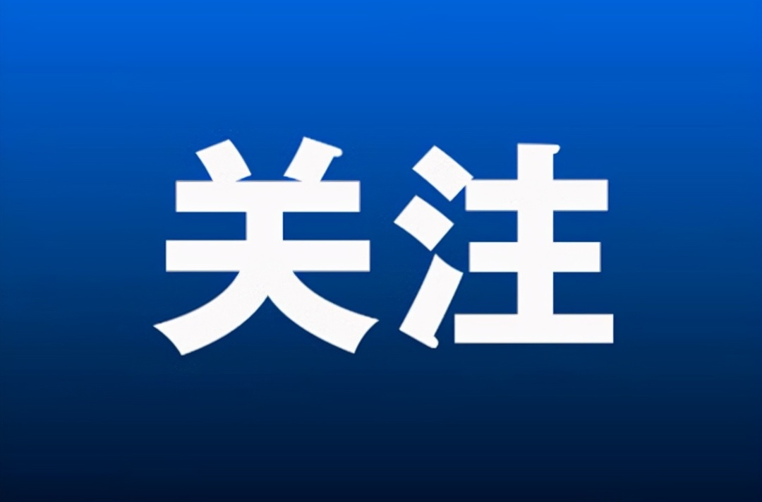 ​关于集中整治麻将馆致居民的一封信