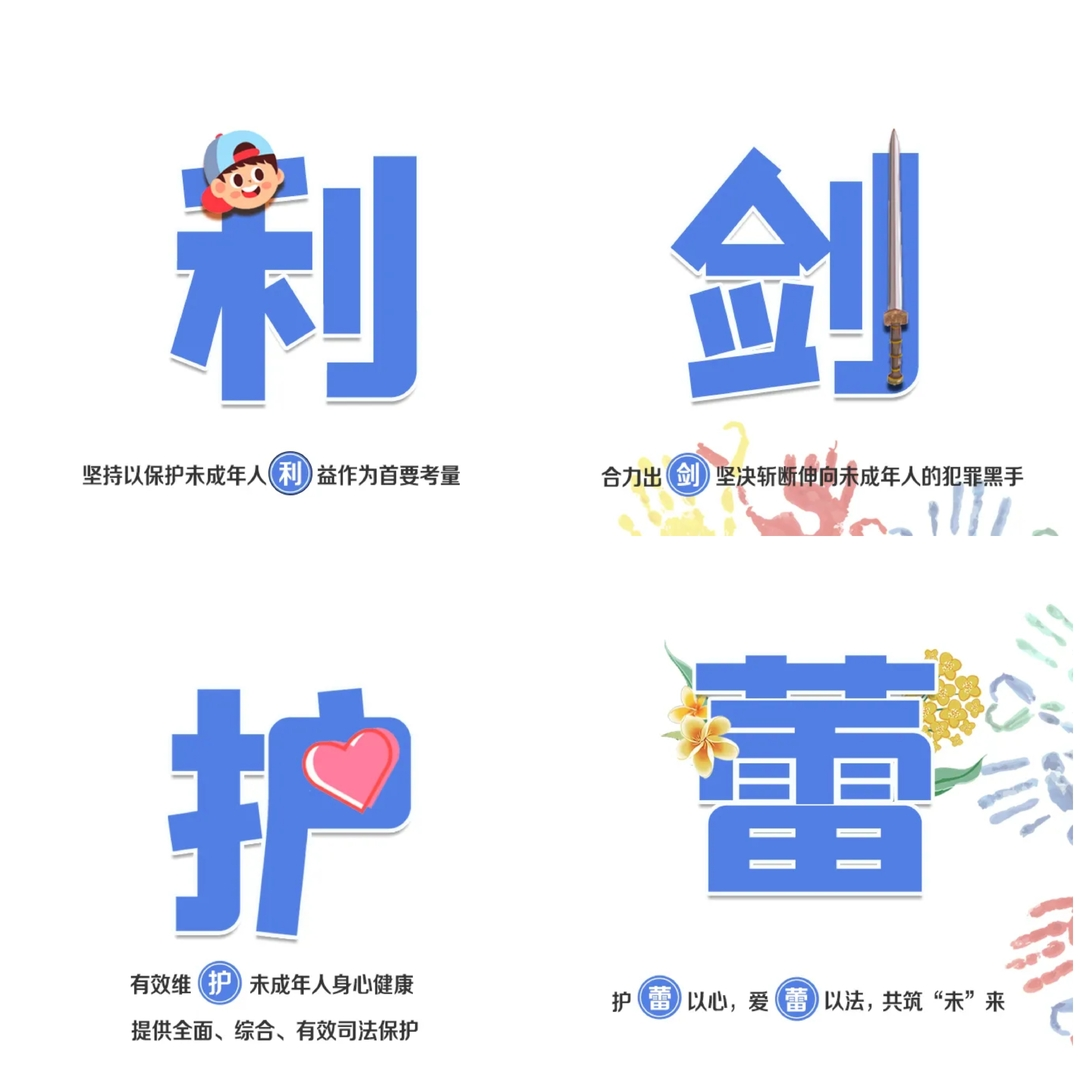 【利剑护蕾·雷霆行动】大洲乡开展校园及周边环境专项整治行动