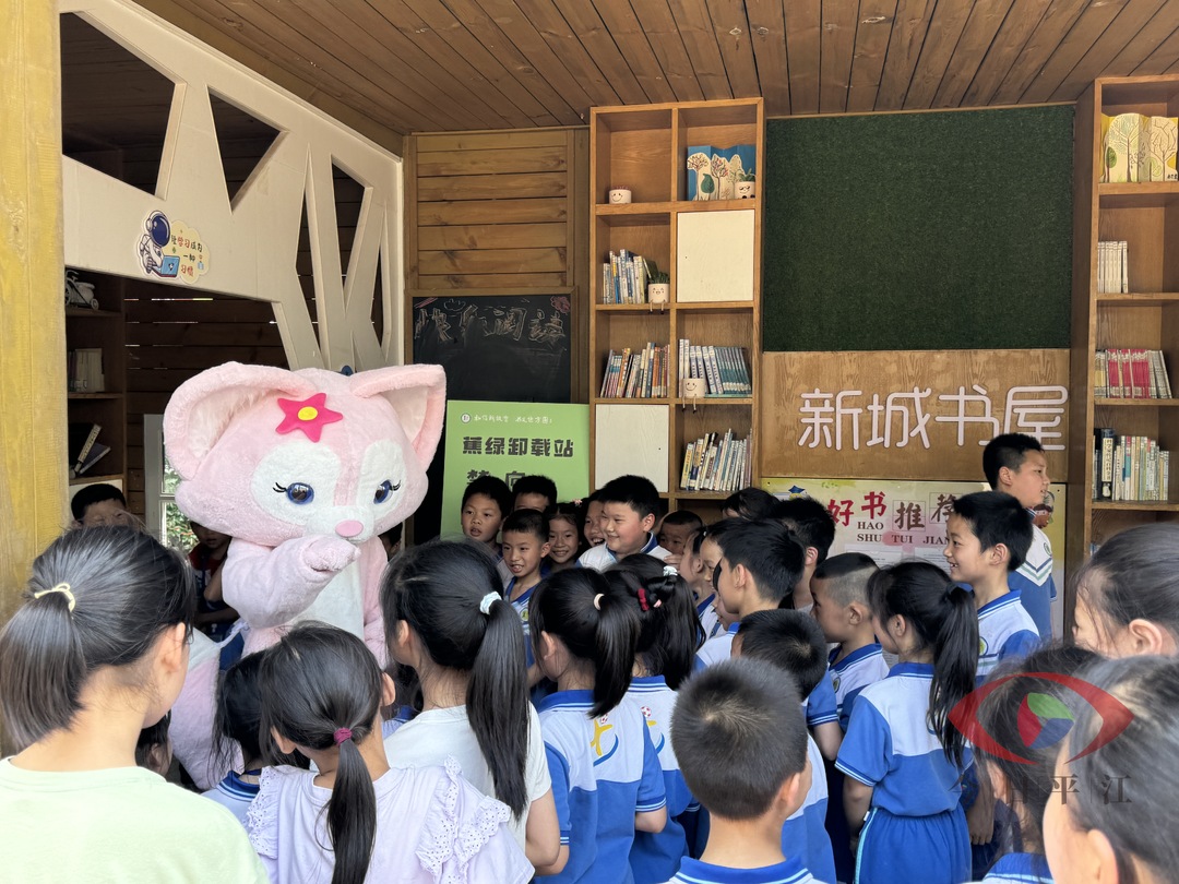 新城学校开展心理游园会