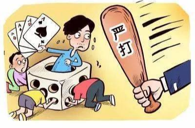 南江镇人民政府关于集中整治麻将馆的通告