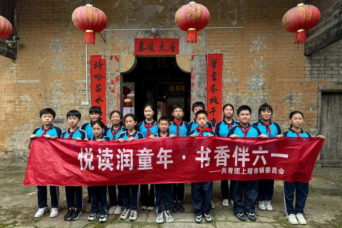 上塔市镇开展“悦读润童年·书香伴六一”活动