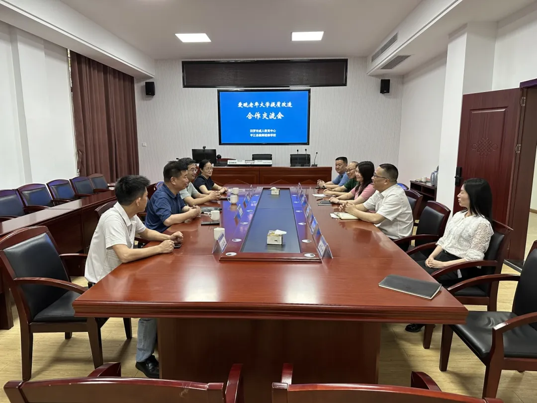 平江汨罗举行爱晚老年大学合作交流会