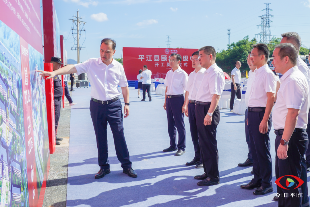 平江又一重點工程開建