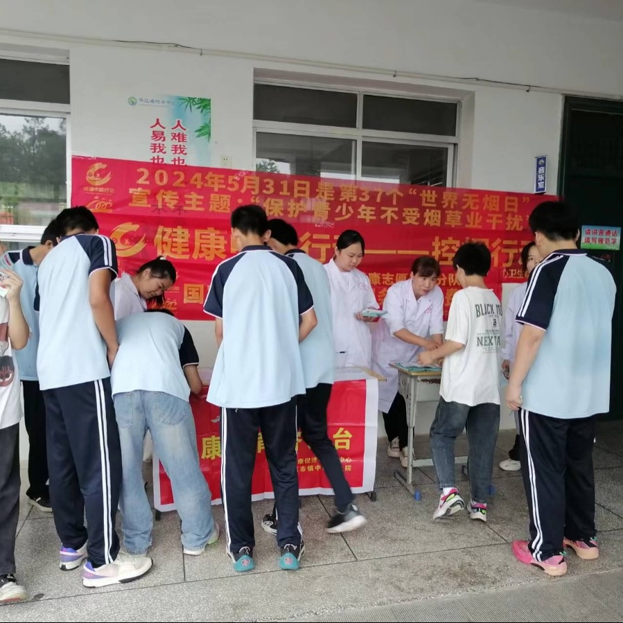 远离香烟 护航青春--伍市镇组织开展无烟宣传进校园活动