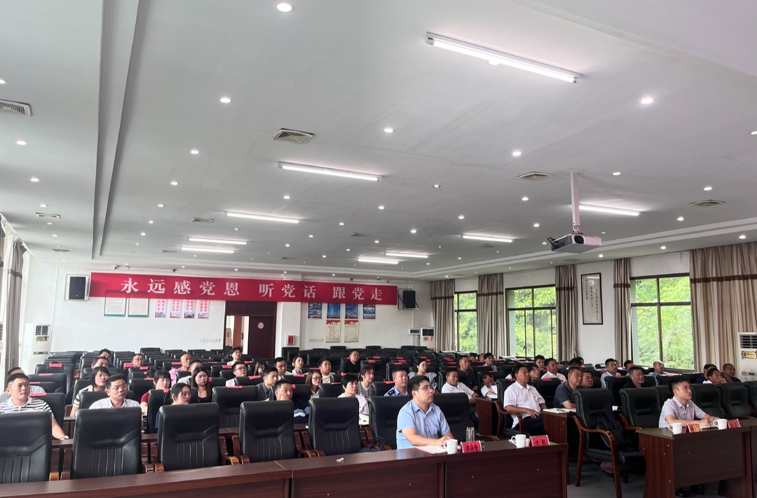 以训赋能、以学促干——余坪镇召开党建业务培训暨重点工作部署会