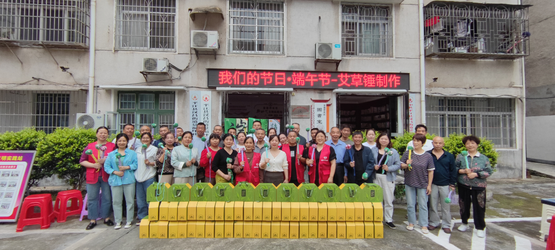 汉昌街道：  手工艾草锤 温情端午传