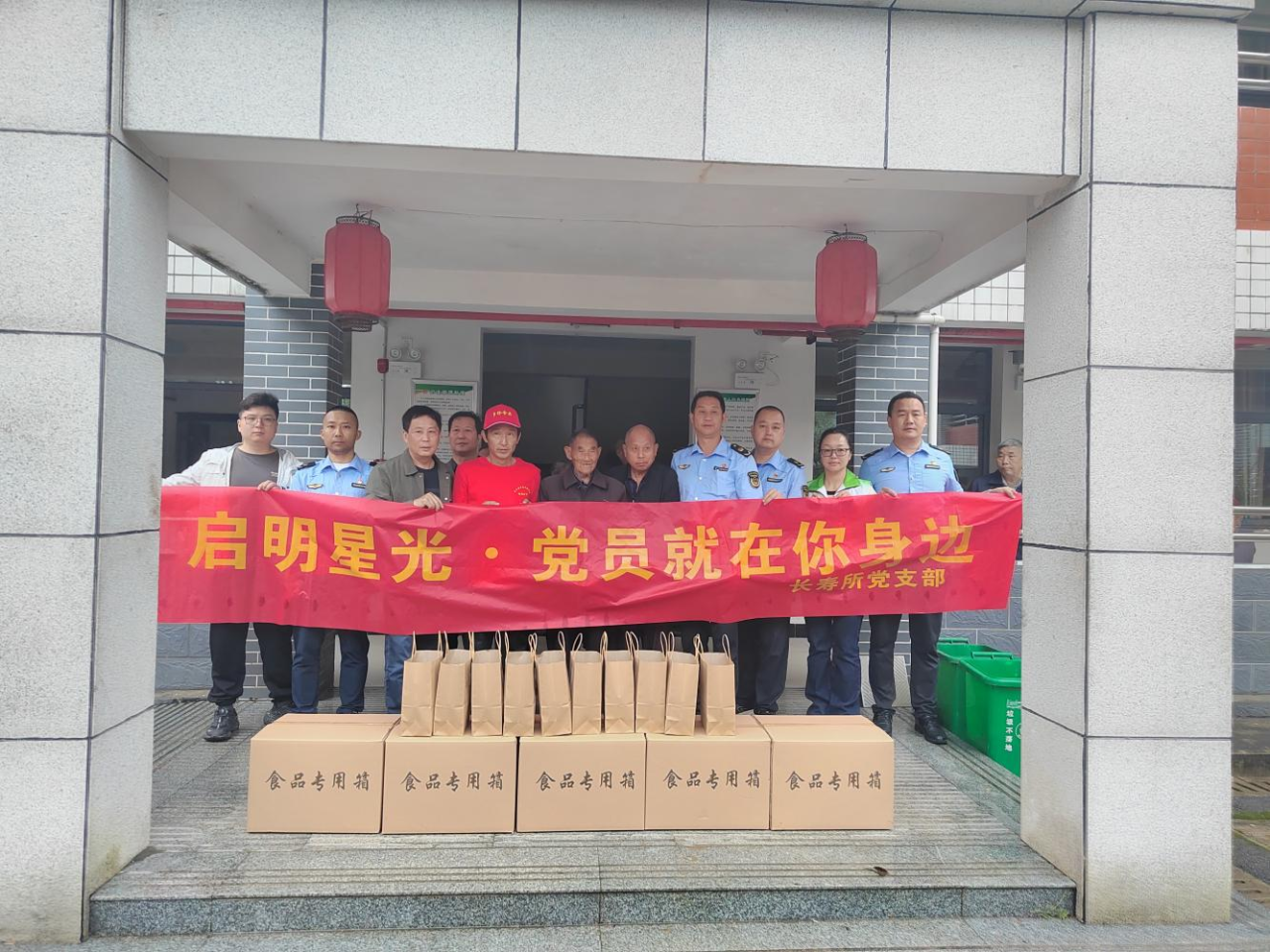 长寿镇开展“爱心暖夕阳 走进敬老院”主题活动