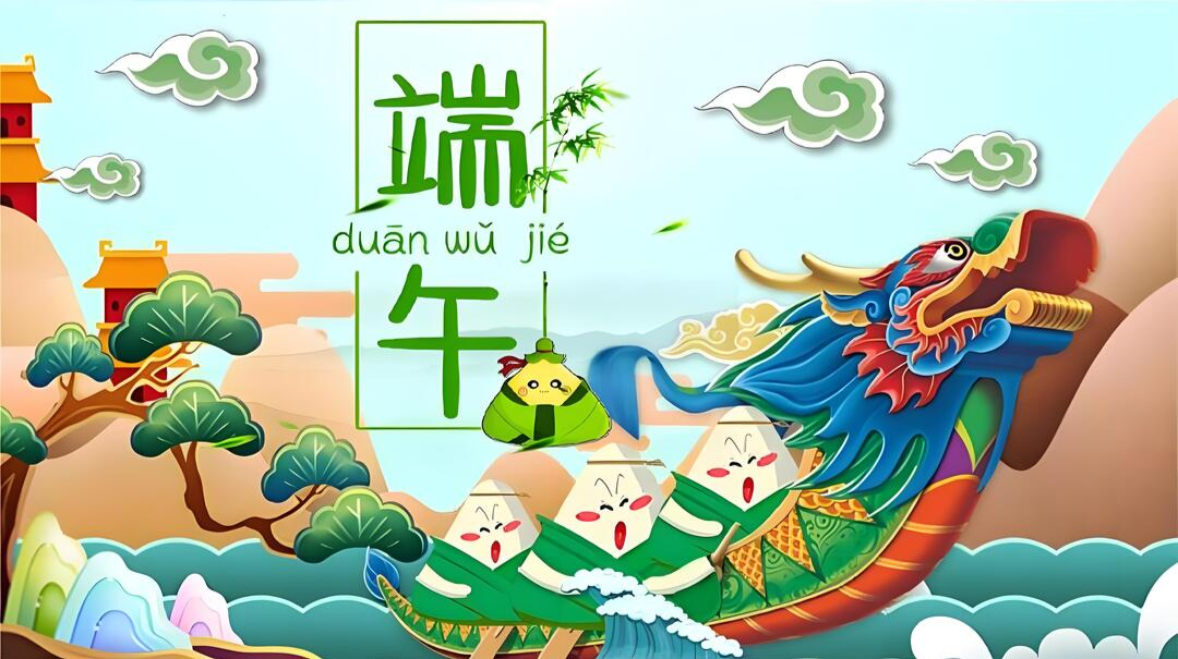 县住建局：端午粽飘香，平安喜乐长