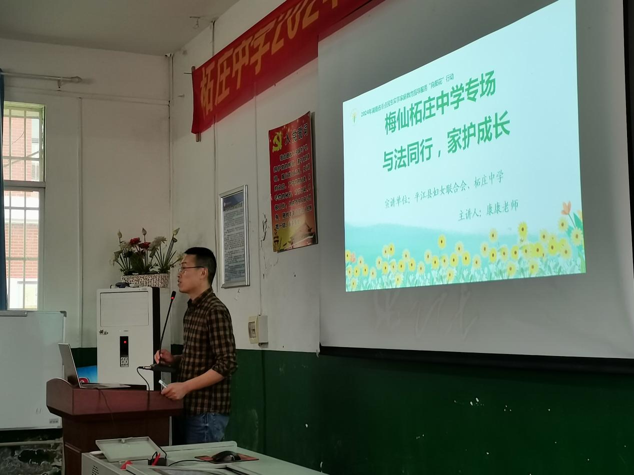 科普入校园，护航助成长——梅仙镇开展联合宣传活动
