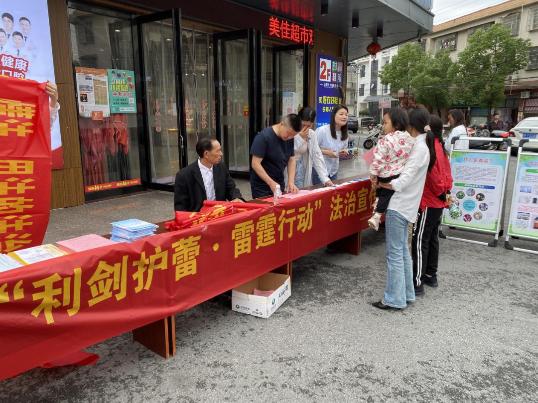 梅仙镇“利剑护蕾·雷霆行动”系列报道（六）——法治宣传进社区，学法守法入人心