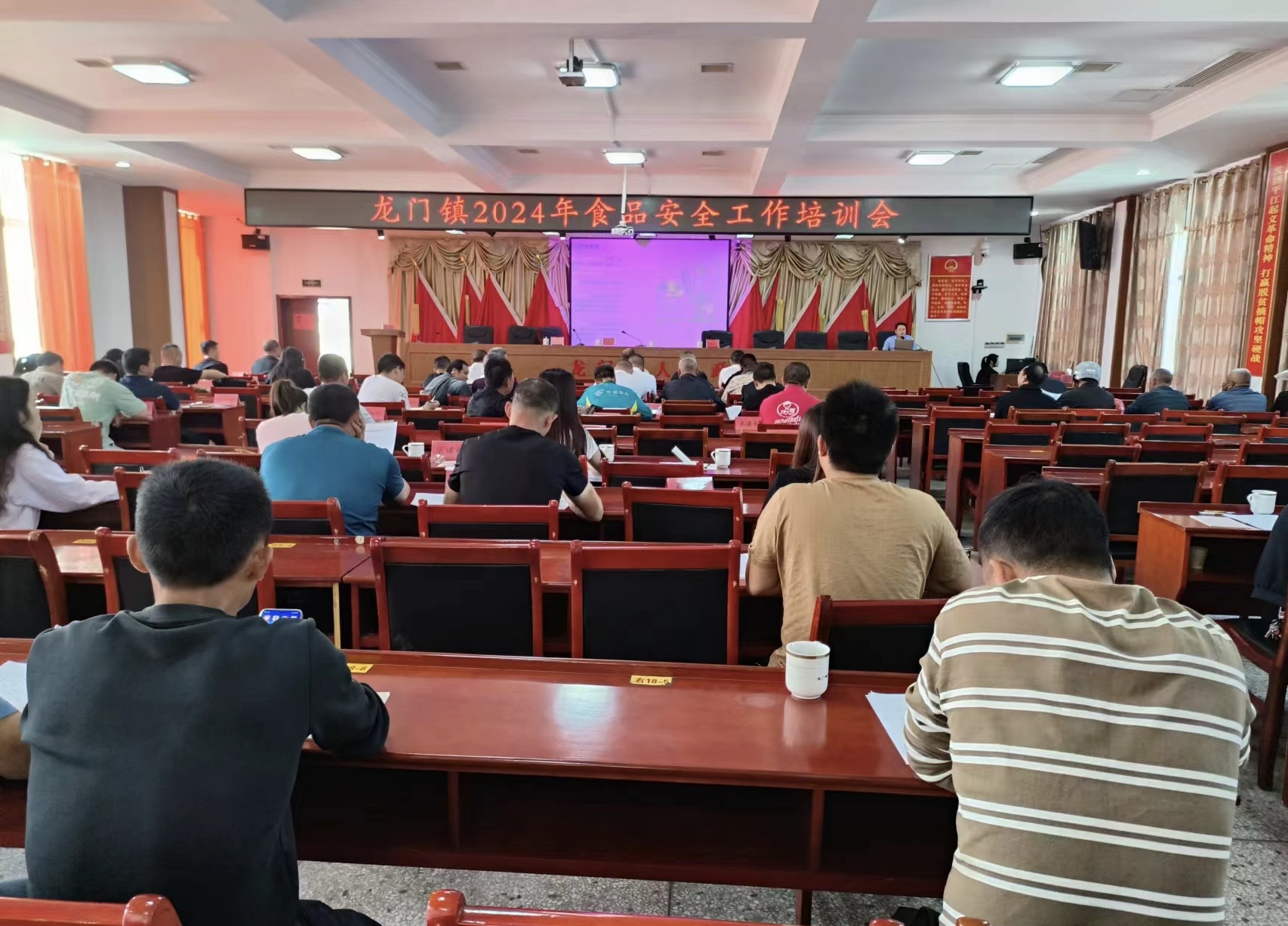 【奋进龙门 实干2024】紧抓业务培训，筑牢安全防线