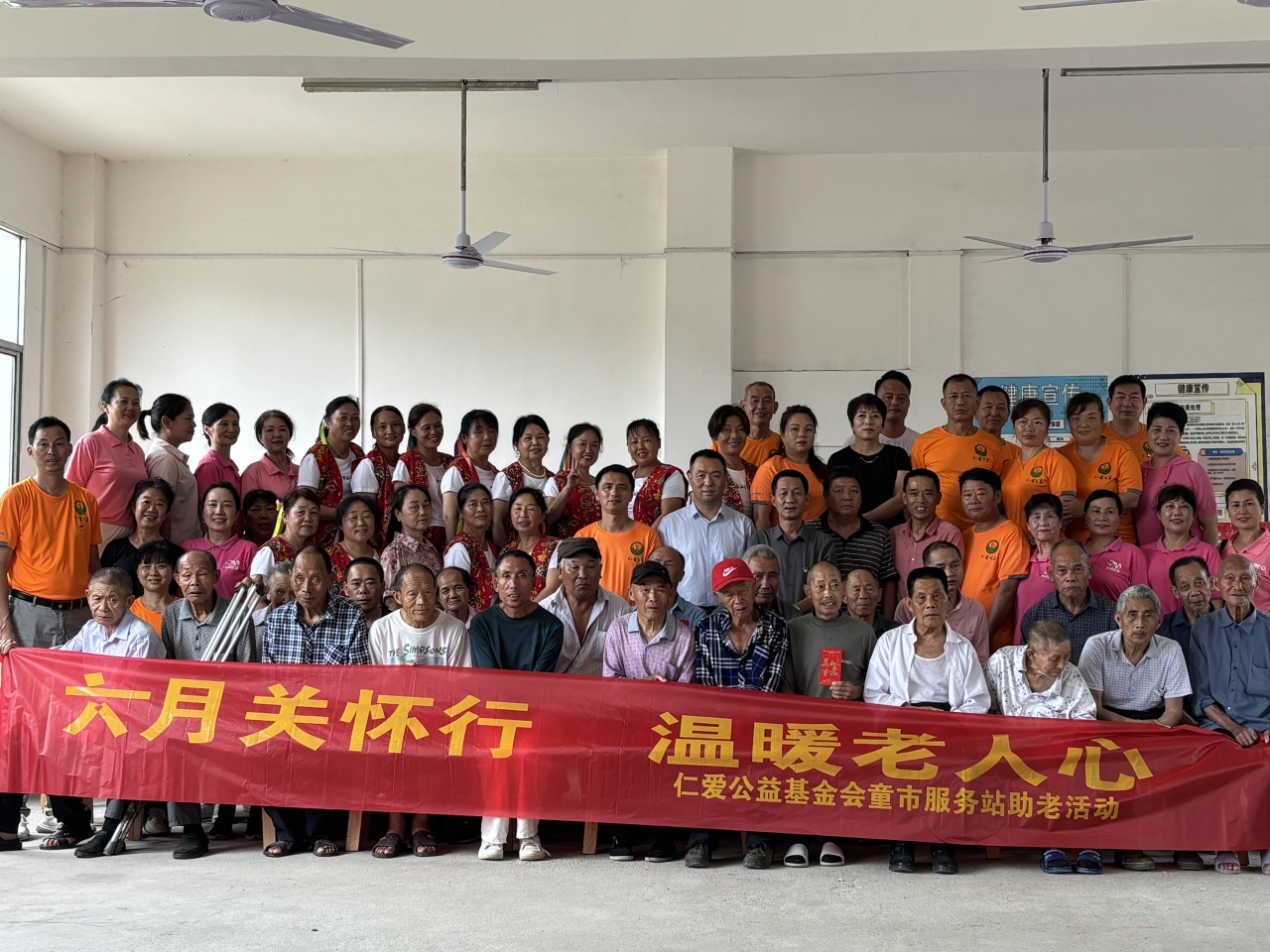 六月关怀行，温暖老人心——三墩乡敬老院开展慰问帮扶活动