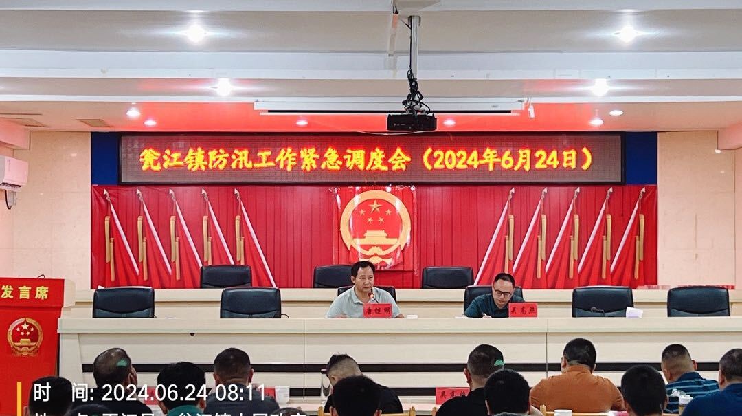 【搬床行动】--瓮江镇：让主动“搬”化民心“安”