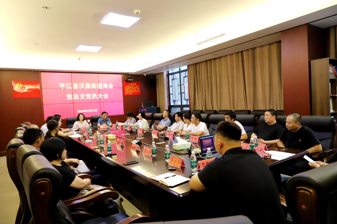 汉昌街道：商会庆“七一”系列活动聚民心