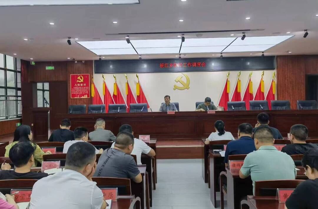 板江乡：以“迅”应“汛”，全力抓好防汛工作