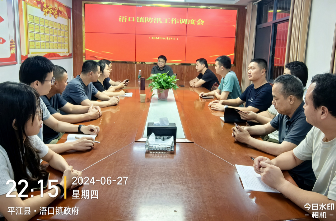 浯口镇：以“汛”为令，当好人民群众的撑伞人