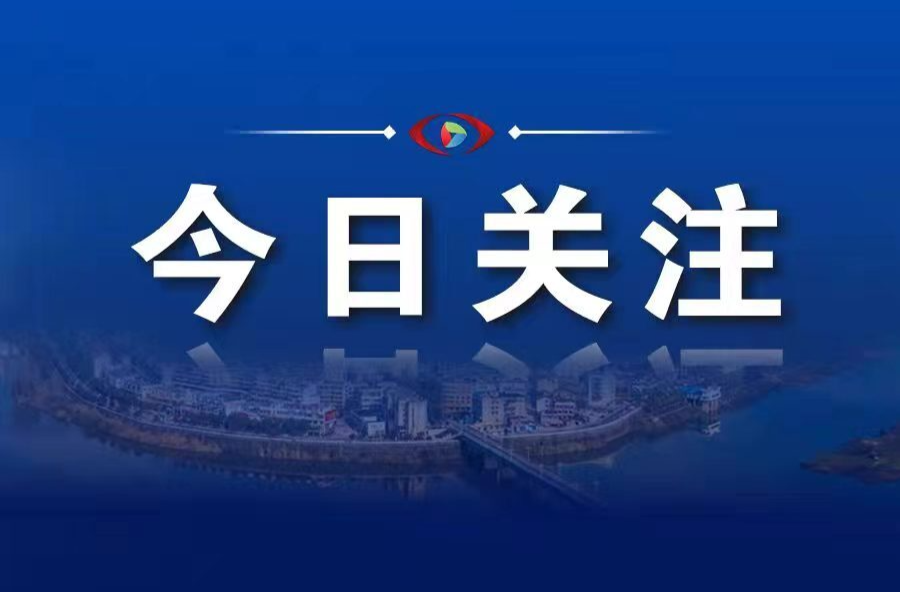 全縣多座水庫、電站泄（溢）洪！