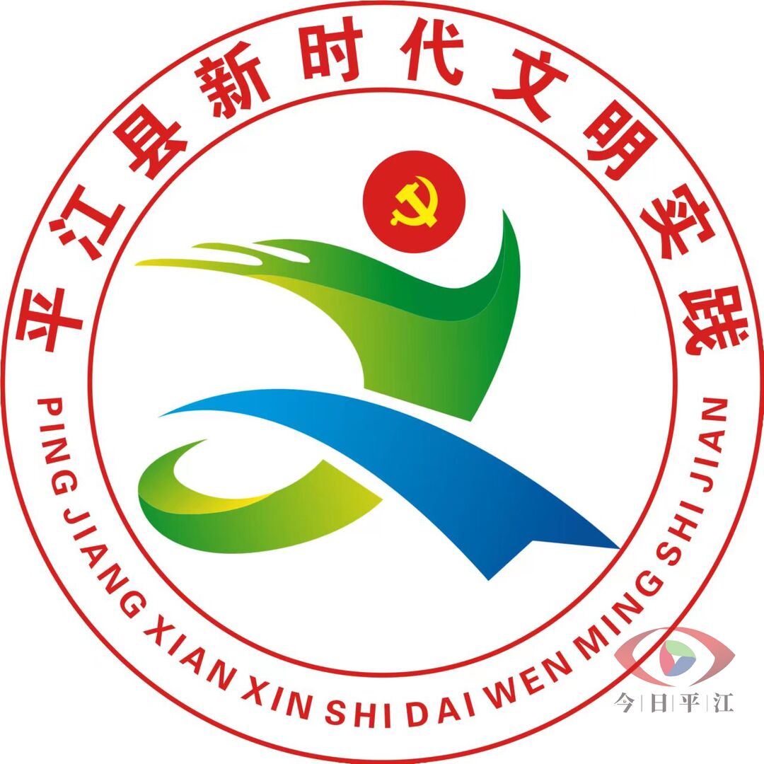 关于组织文明实践力量积极参与防汛救灾的倡议书