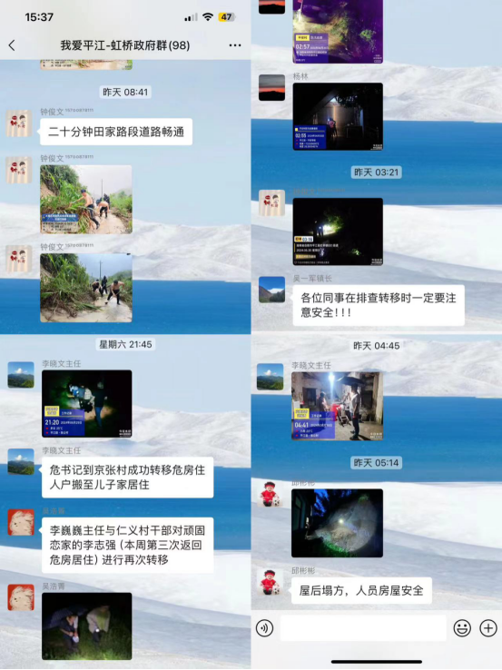 虹桥镇防汛专题：防汛最前线 我们在这里