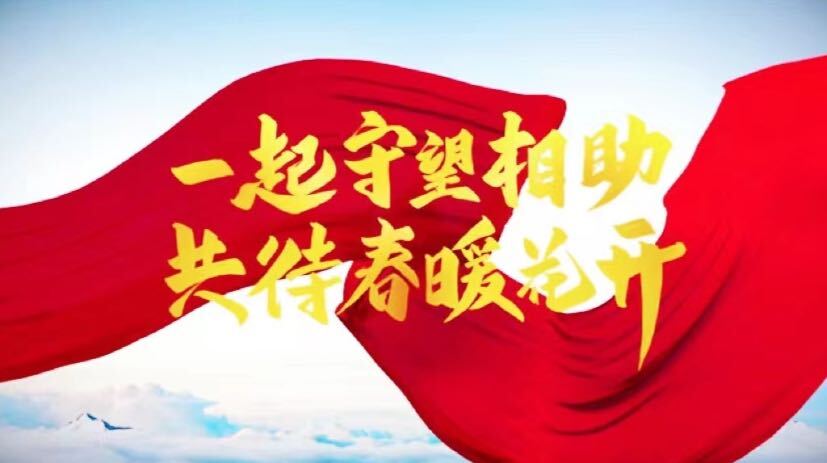安定镇抗洪救灾捐赠倡议书