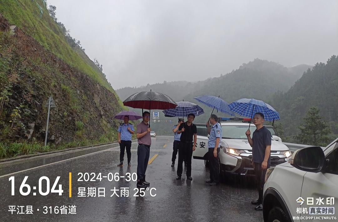 三墩乡：以“迅”应“汛”，全力以赴打好防汛救灾这场硬仗
